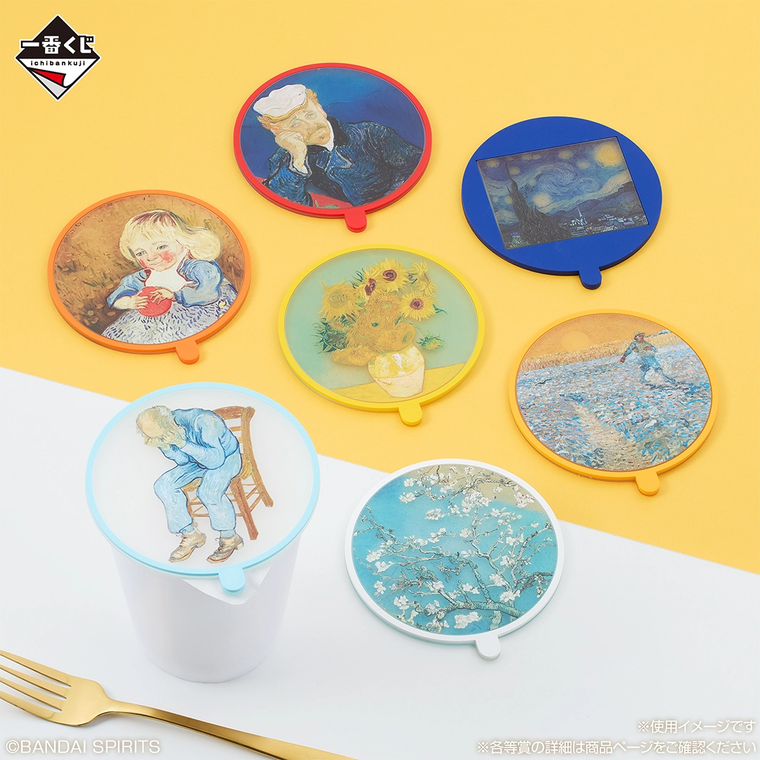 一番賞《文森·梵谷》H賞 杯麵壓蓋杯墊｜7款名畫實用收藏