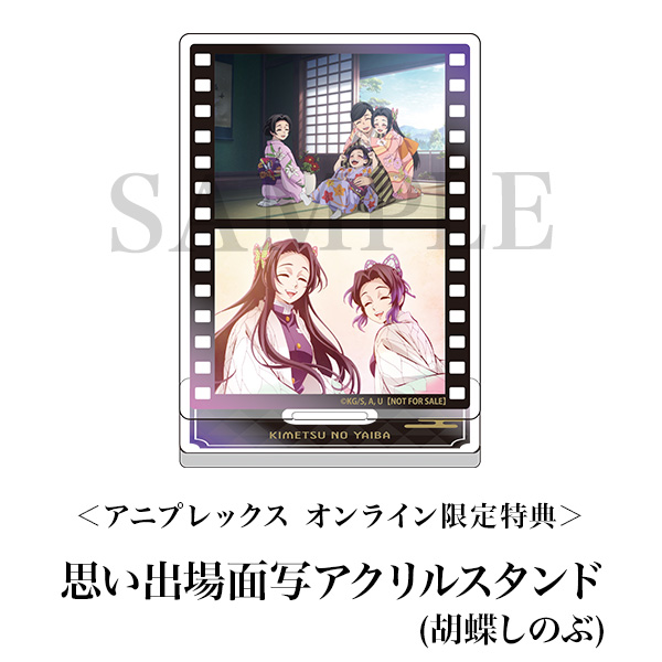Aniplex Online 正式開放預購 《鬼滅之刃 胡蝶忍＆童磨 無比例模型》