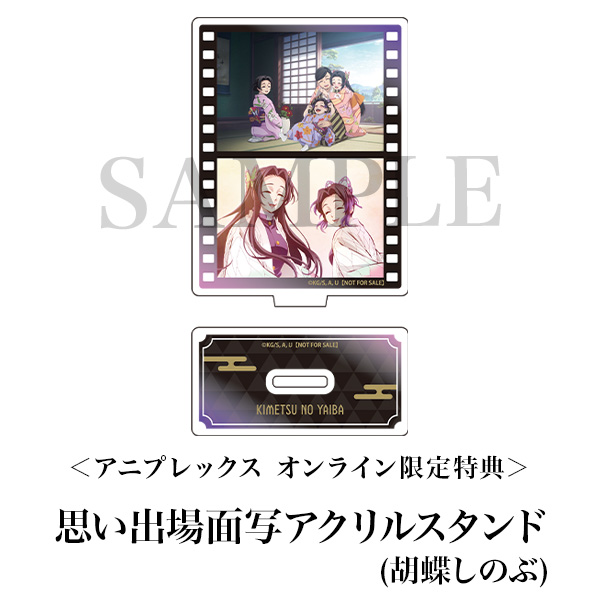 Aniplex Online 正式開放預購 《鬼滅之刃 胡蝶忍＆童磨 無比例模型》