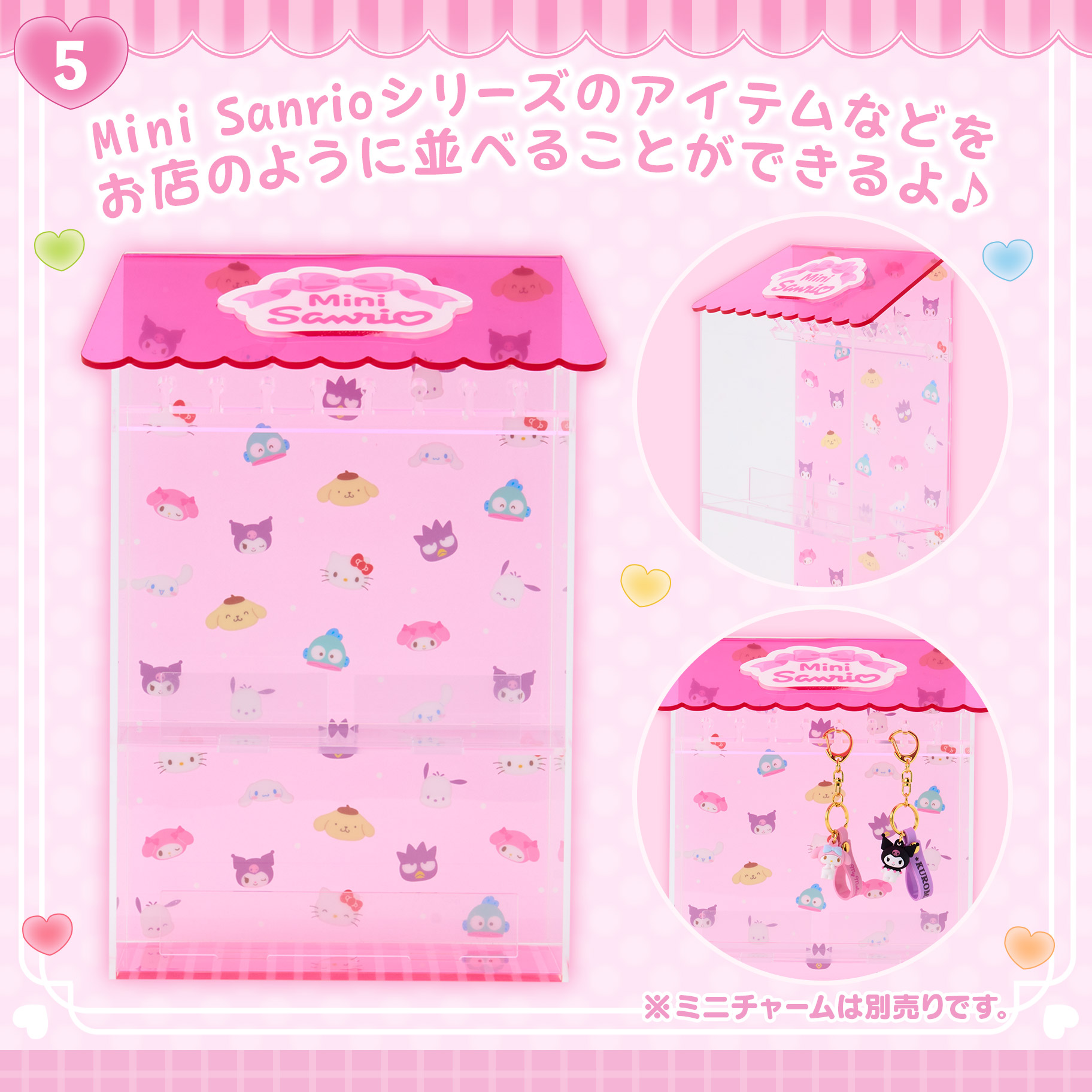 三麗鷗55週年推出「Mini Sanrio」系列