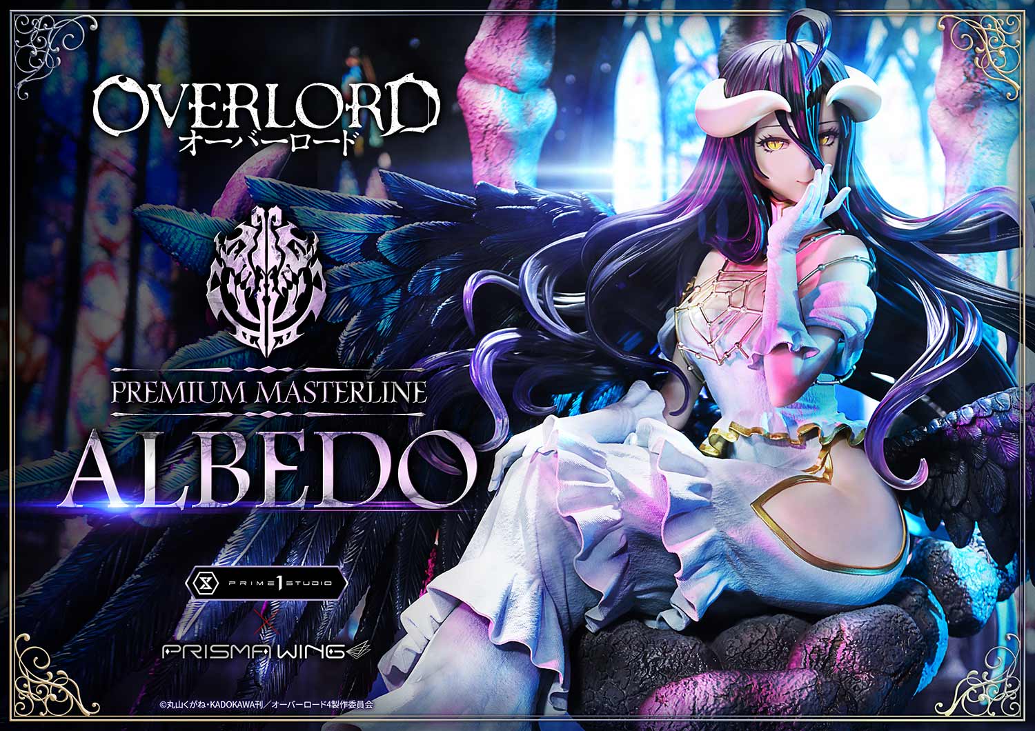 《OVERLORD》雅兒貝德1/4頂級雕像公開
