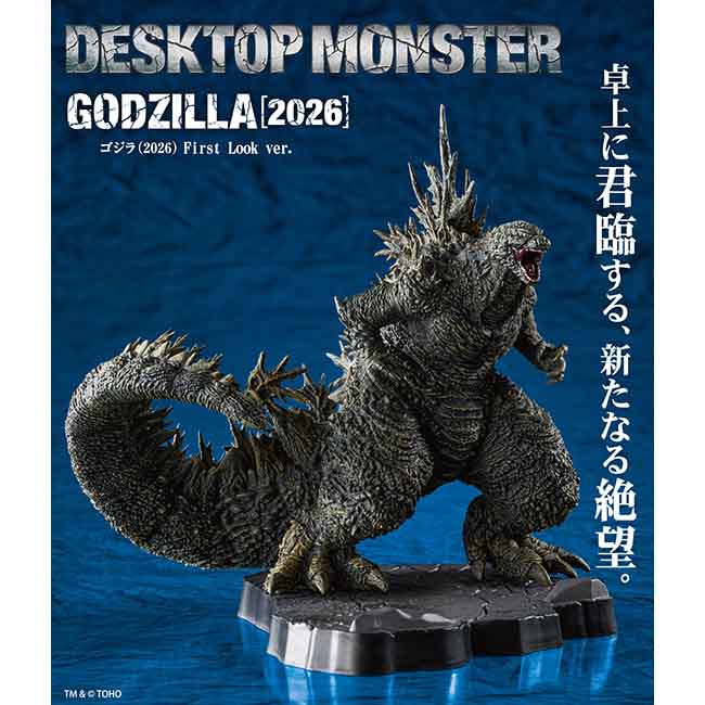 《哥吉拉-0.0》最新模型曝光!2026版哥吉拉「DESKTOP MONSTER」震撼登場,可動右手+181mm霸氣尺寸正式公開