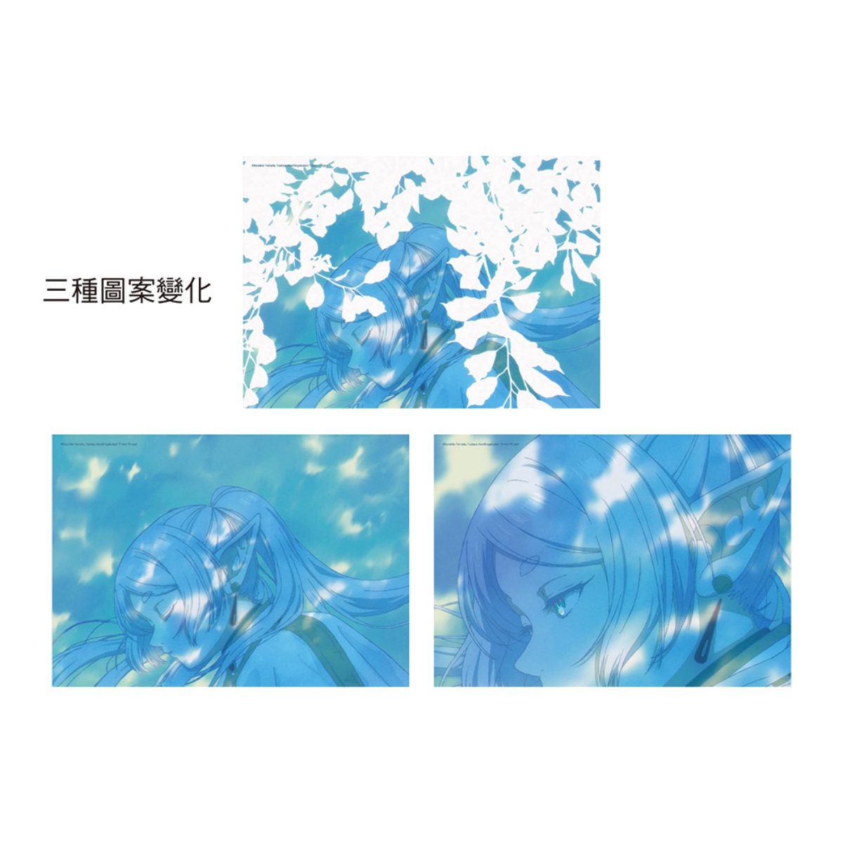 「2026高雄翻轉動漫祭」《葬送的芙莉蓮》主題抽抽樂 3D光柵海報