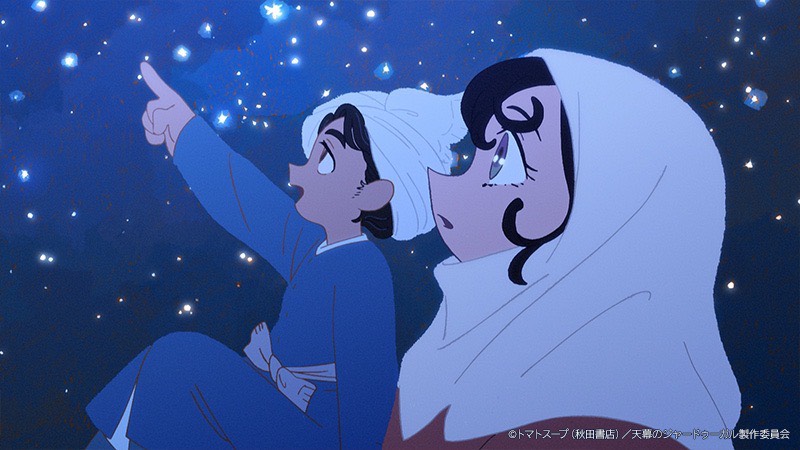 七月黑馬動畫《穹廬下的魔女》