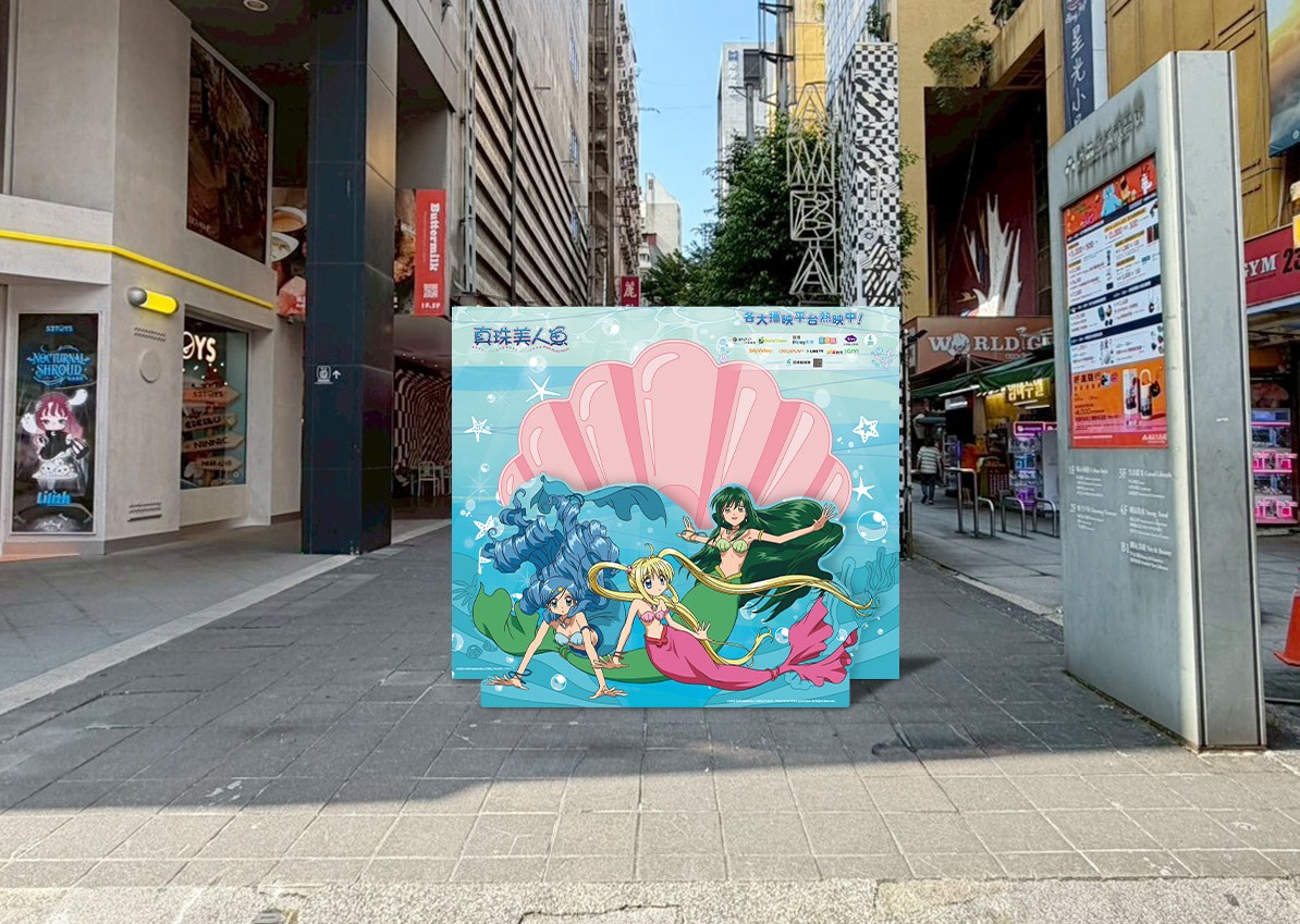 「夏日動漫時光機」Gen Z的童年偶像也不缺席!《真珠美人魚》七大美人魚公主閃亮登場誠品生活西門、武昌店
