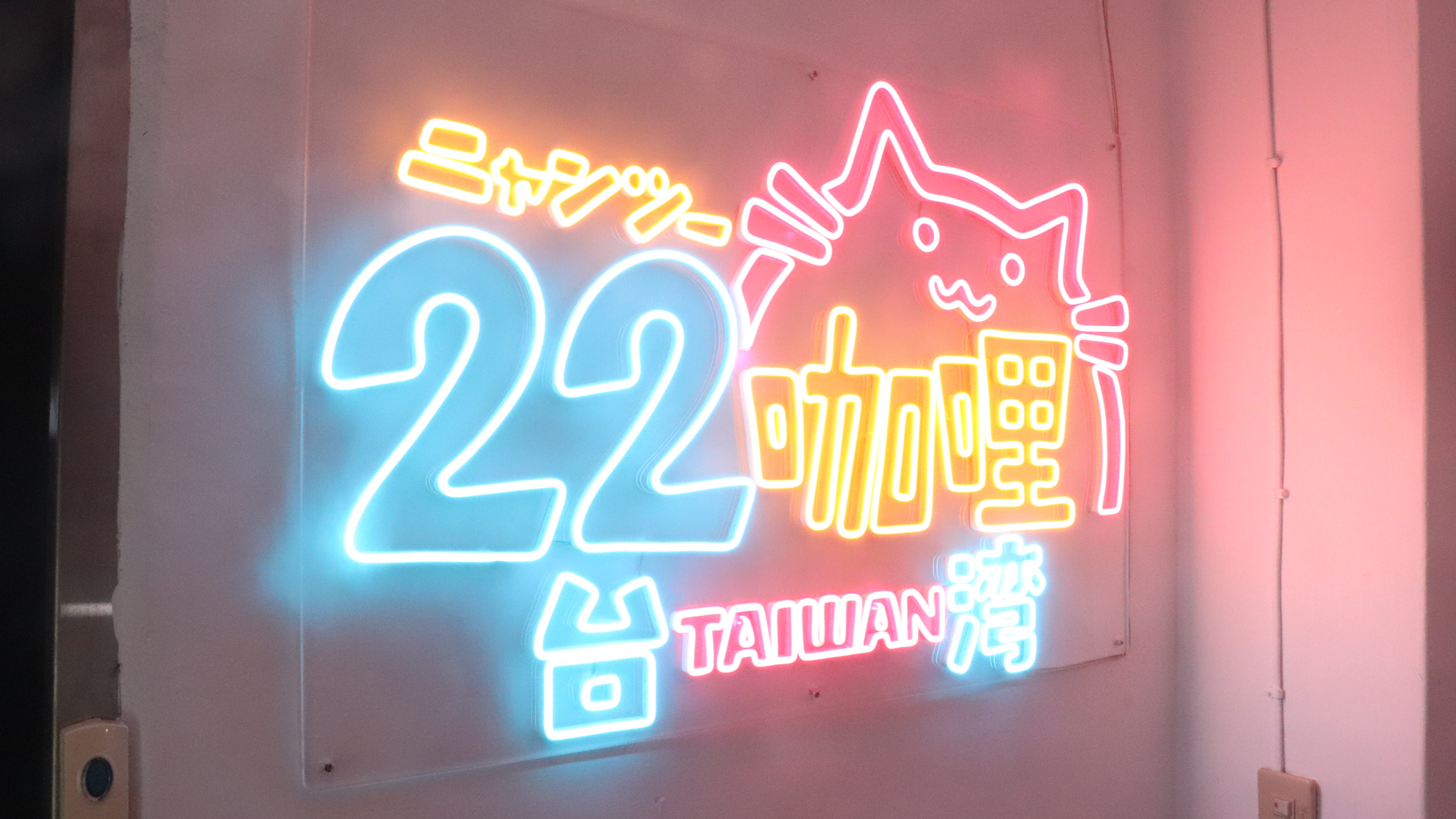 『RACING MIKU 2026 ver. 聯名咖啡廳 in A-BASE』店內打造沉浸式打卡空間、聯名咖哩美食空間