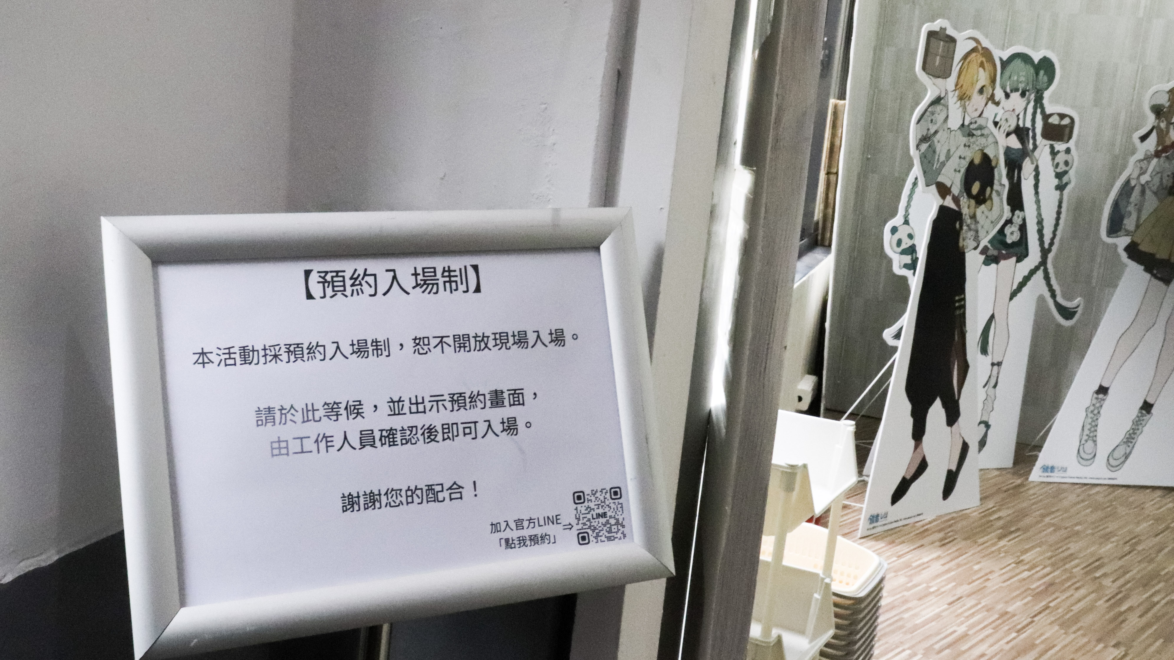 『RACING MIKU 2026 ver. 聯名咖啡廳 in A-BASE』店內打造沉浸式打卡空間、記得提早LINE預約方可入場