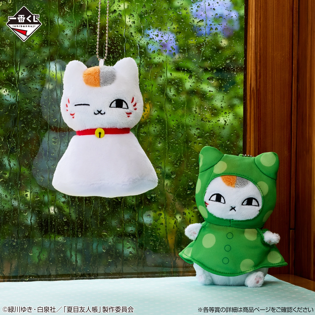 夏目友人帳