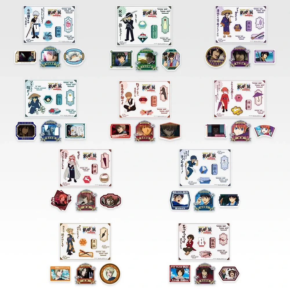 一番賞《銀魂》生誕20周年紀念 銀魂展 ~二十歲的聚會~ 其之貳|I賞 貼紙組~銀魂展人氣投票TOP10~