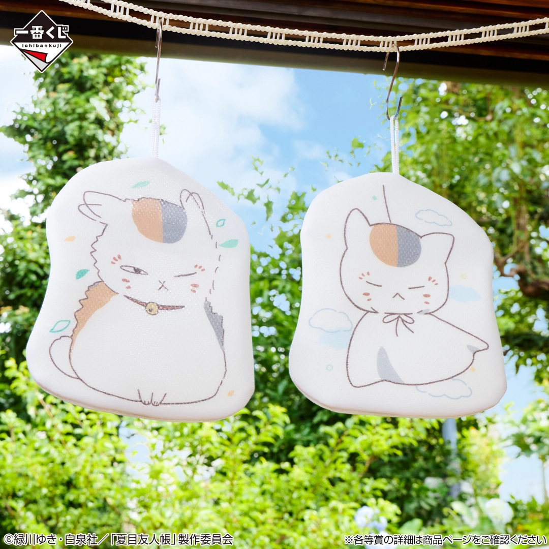 夏目友人帳
