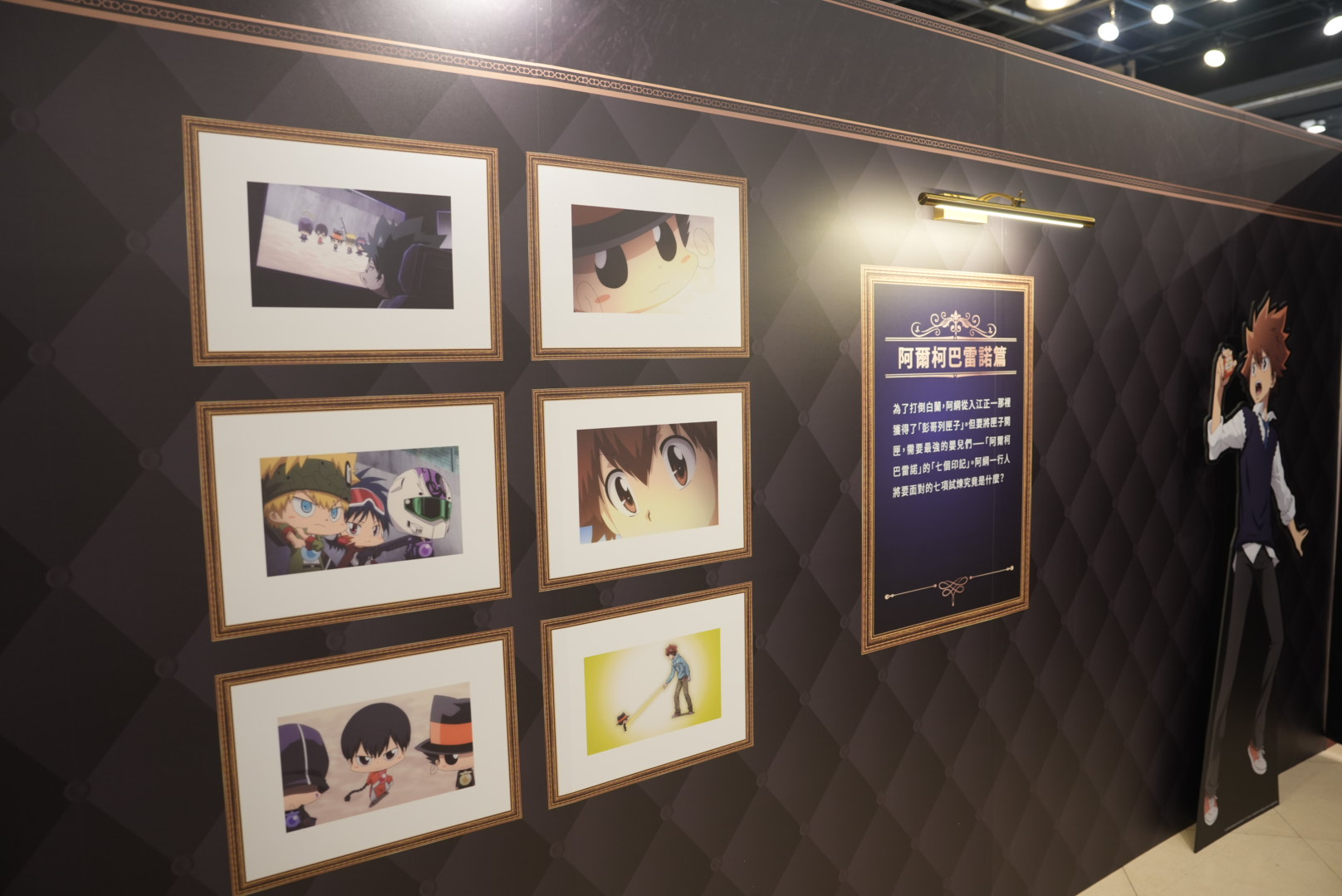 迎接TV動畫20週年！《家庭教師HITMAN REBORN!》高雄夢時代快閃店 現場打卡牆區