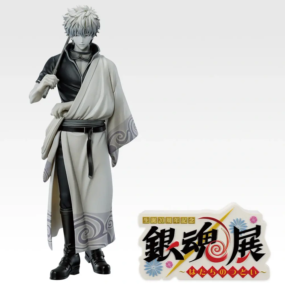 一番賞《銀魂》生誕20周年紀念 銀魂展 ~二十歲的聚會~ 其之貳|Last One最後賞 坂田銀時 MASTERLISE EXPIECE 模型 黑白配色 Edition.