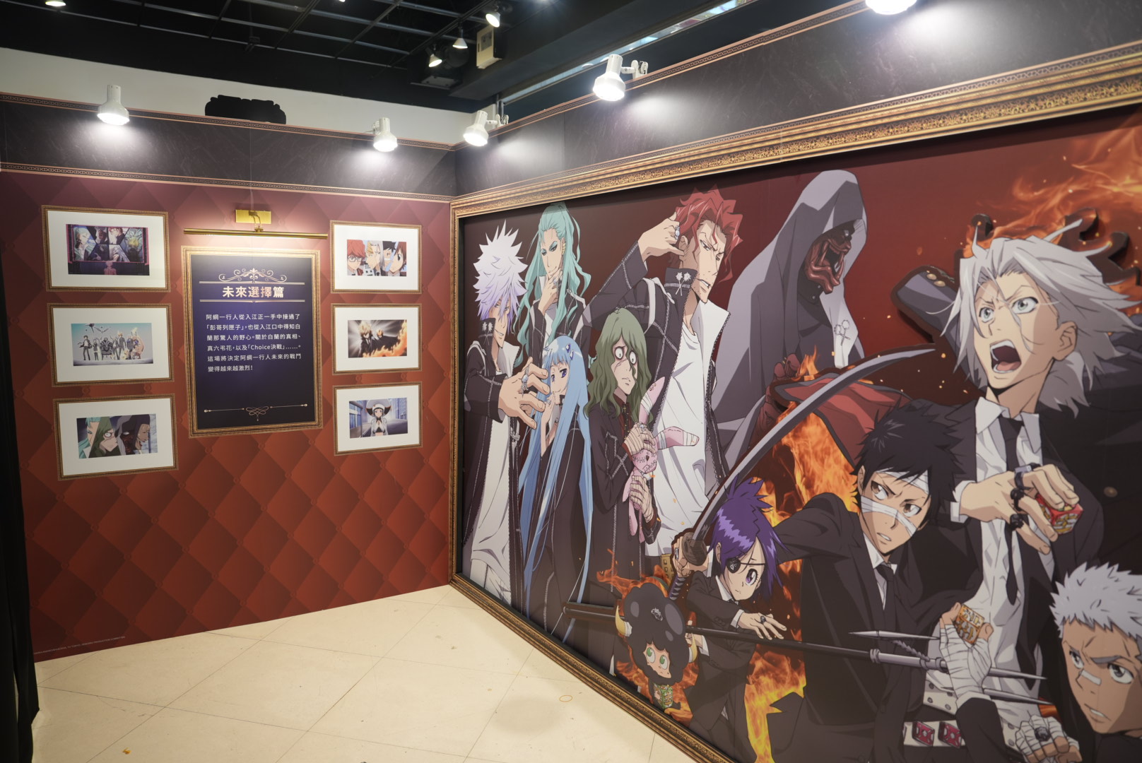 《家庭教師HITMAN REBORN!》高雄夢時代快閃店 7/17登場！迎接TV動畫20週年