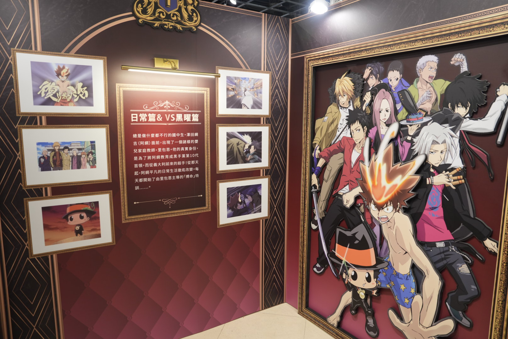 迎接TV動畫20週年！《家庭教師HITMAN REBORN!》高雄夢時代快閃店
