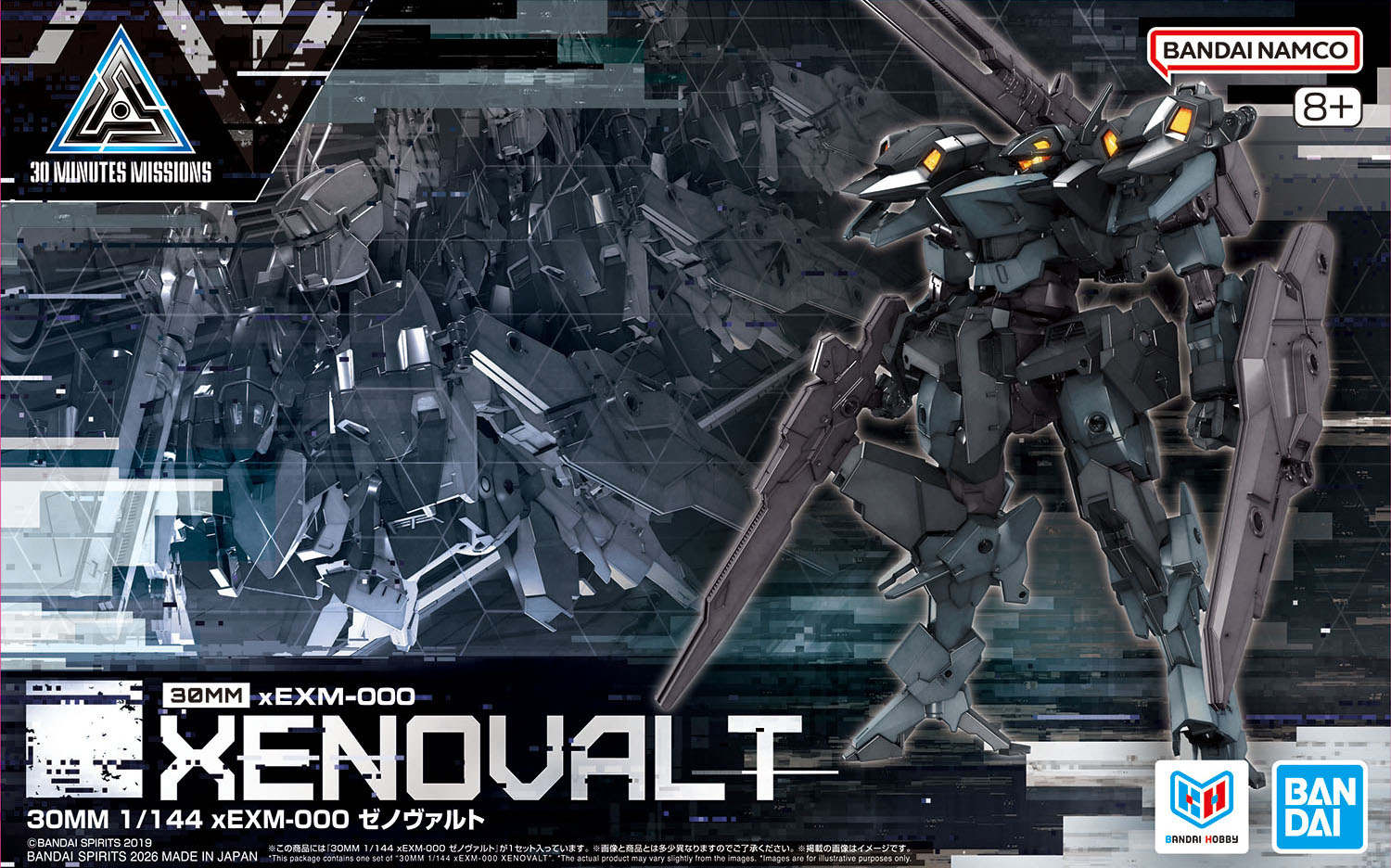 《30MM》最神祕機體終於現身!XENOVALT 包裝首度曝光