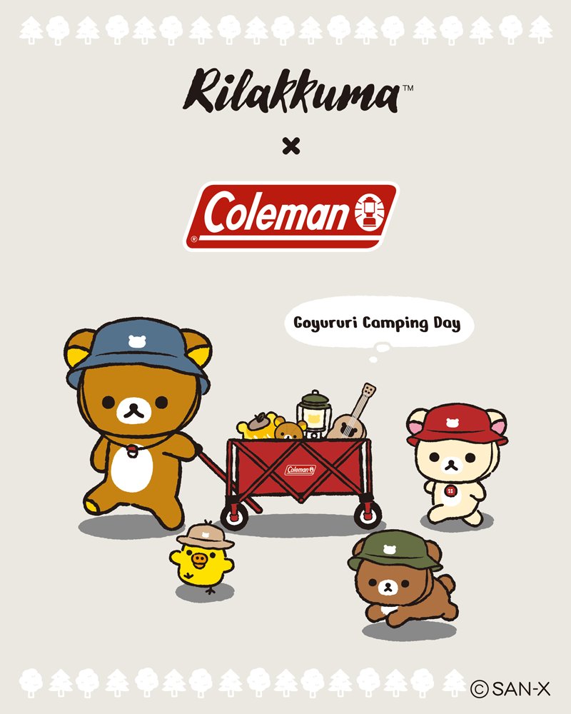 8月1日起限定販售,《Rilakkuma 拉拉熊 × Coleman》療癒角色與戶外品牌共同打造全新收藏焦點!