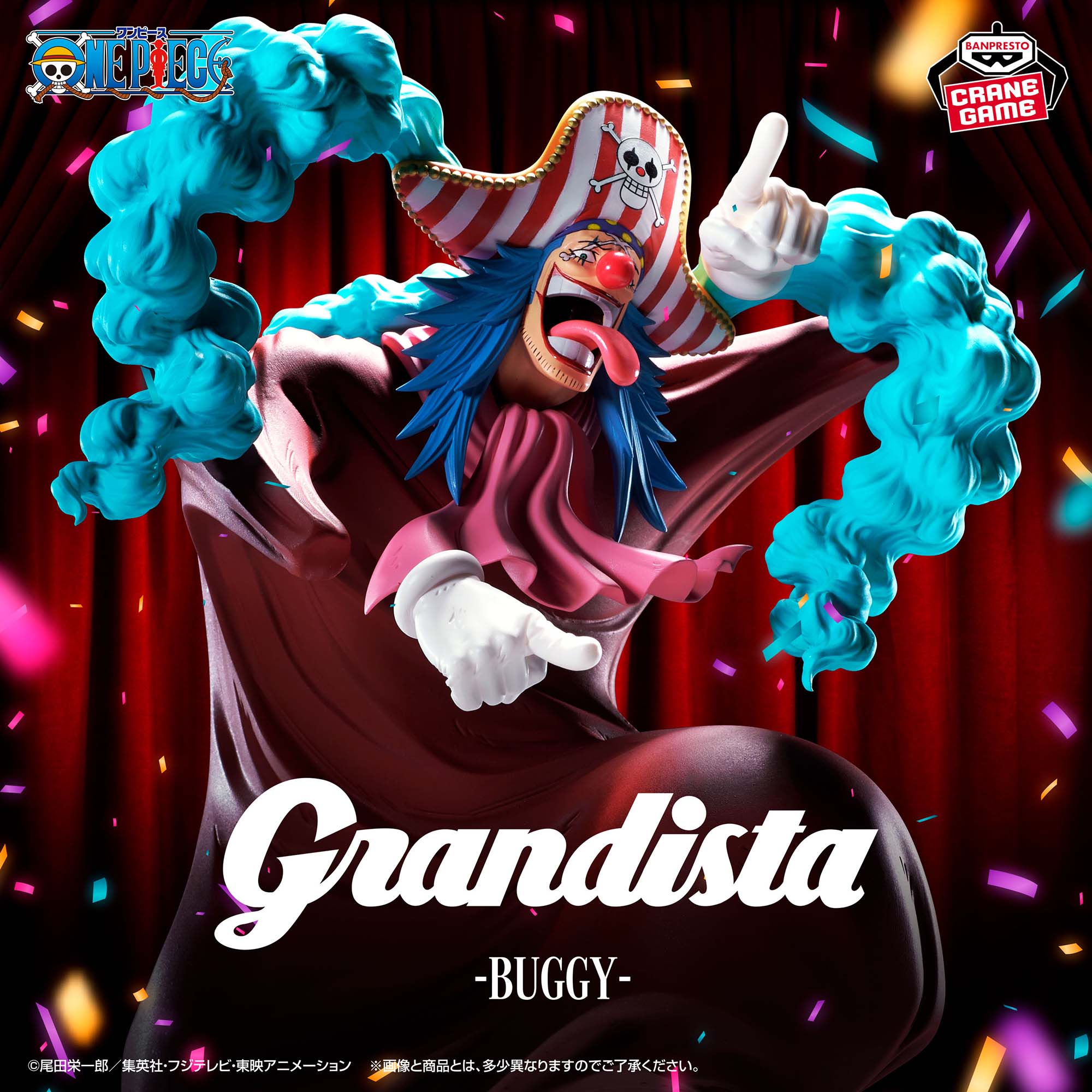 《ONE PIECE》Grandista 四皇集結!魯夫五檔、紅髮香克斯、黑鬍子、小丑巴其連發登場,2026 年 8~9 月景品霸氣降臨