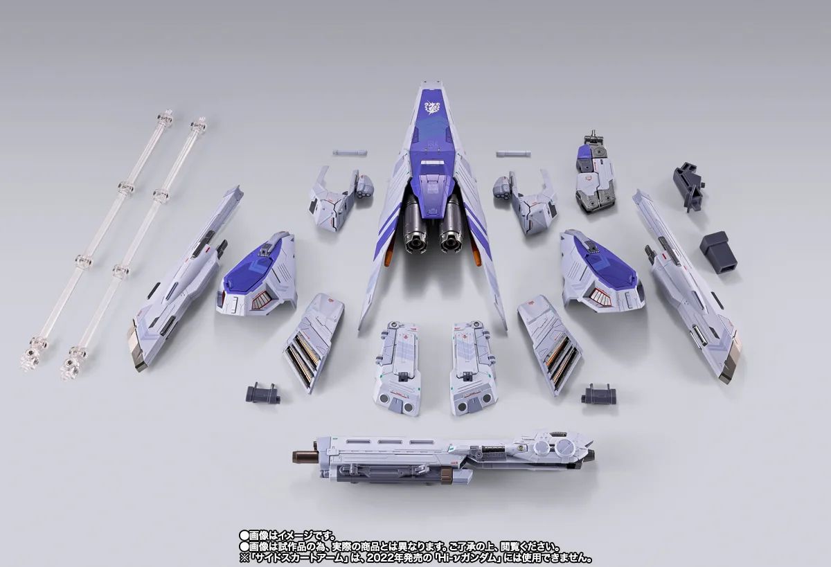 METAL BUILD 收藏玩家準備最後衝刺!BANDAI SPIRITS 宣布,《Hi-ν鋼彈專用 HWS 擴充套件》與《Hyper Mega Bazooka Launcher【METAL BUILD EXPO】》