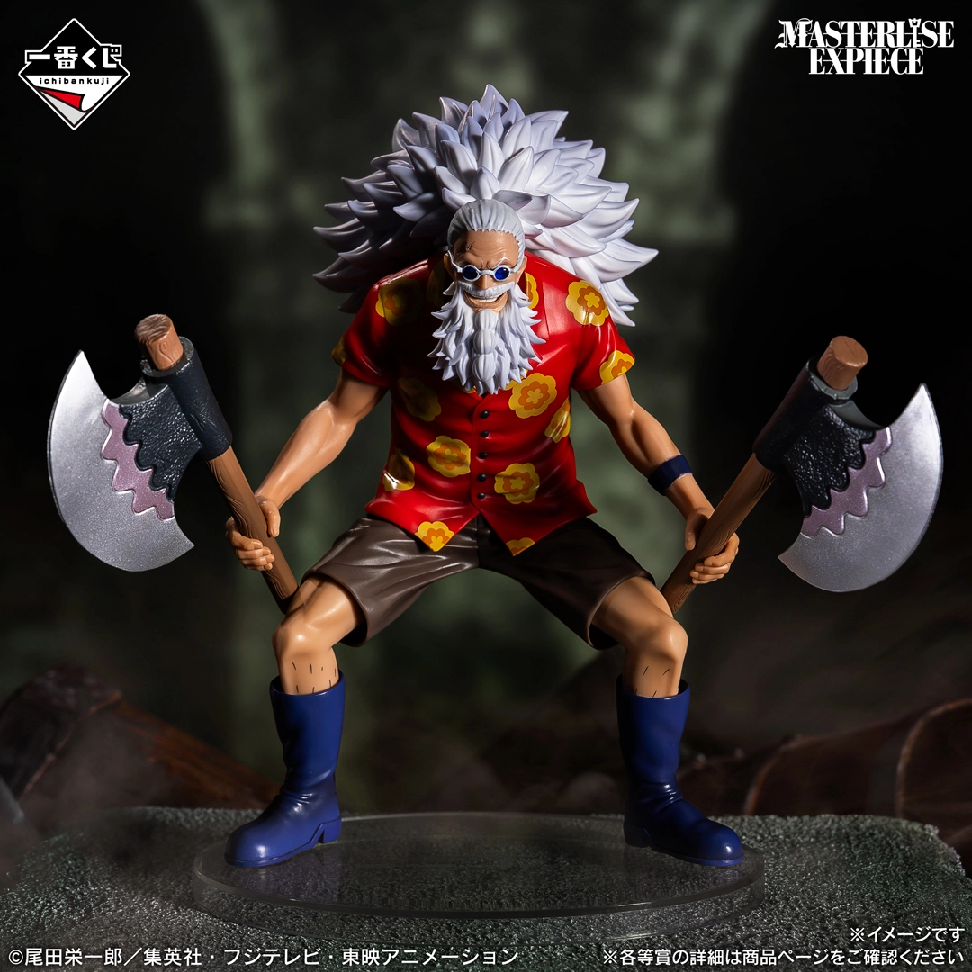 一番賞《海賊王》艾爾帕夫篇 GIANT BASH!! Vol.2