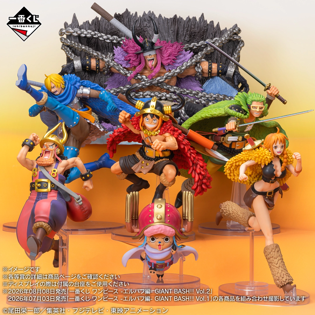 一番賞《海賊王》艾爾帕夫篇 GIANT BASH!! Vol.2