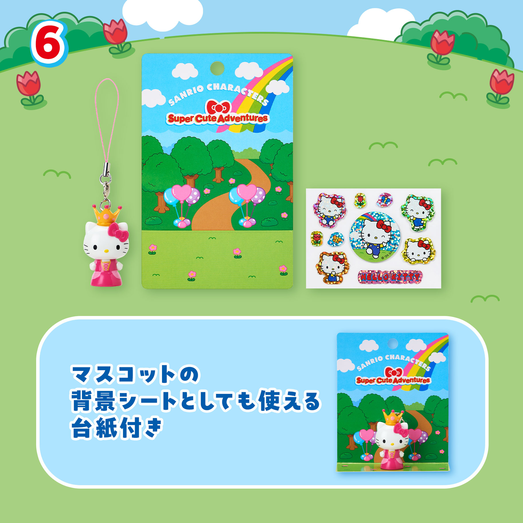 《Super Cute Adventures 三麗鷗超級可愛大冒險》角色吊飾與貼紙組 Hello Kitty款