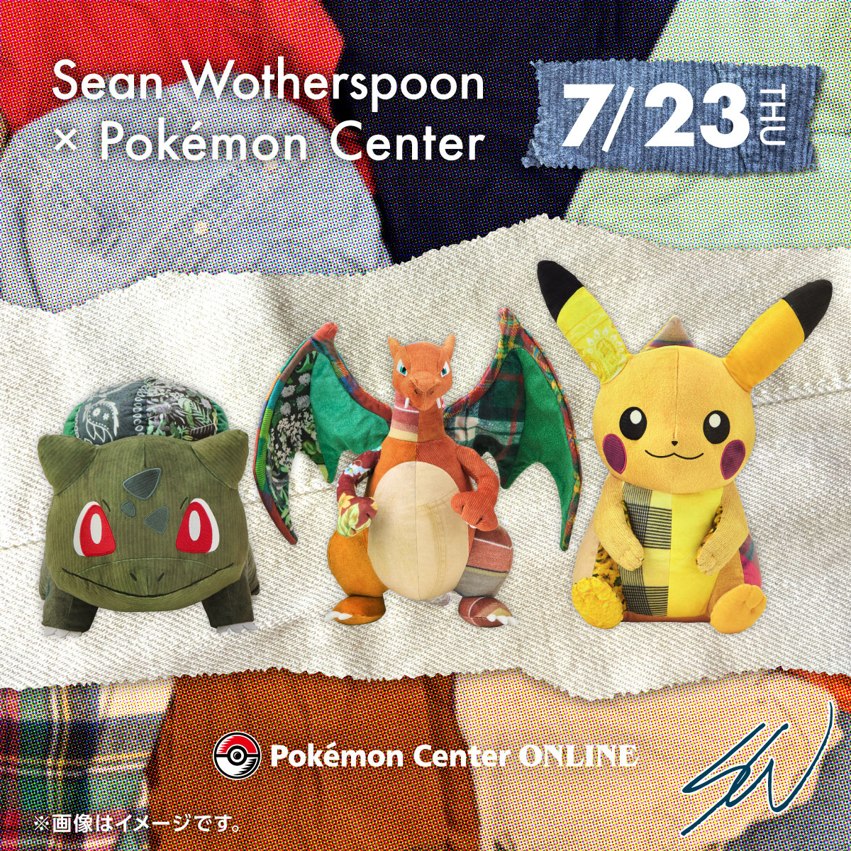 7月23日起在 Pok&eacute;mon Center Online 預約受注販售，潮流設計與寶可夢收藏的跨界新作！