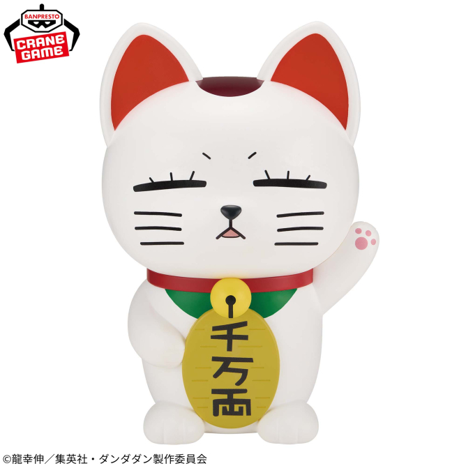 《膽大黨》高速婆婆招財貓存錢筒