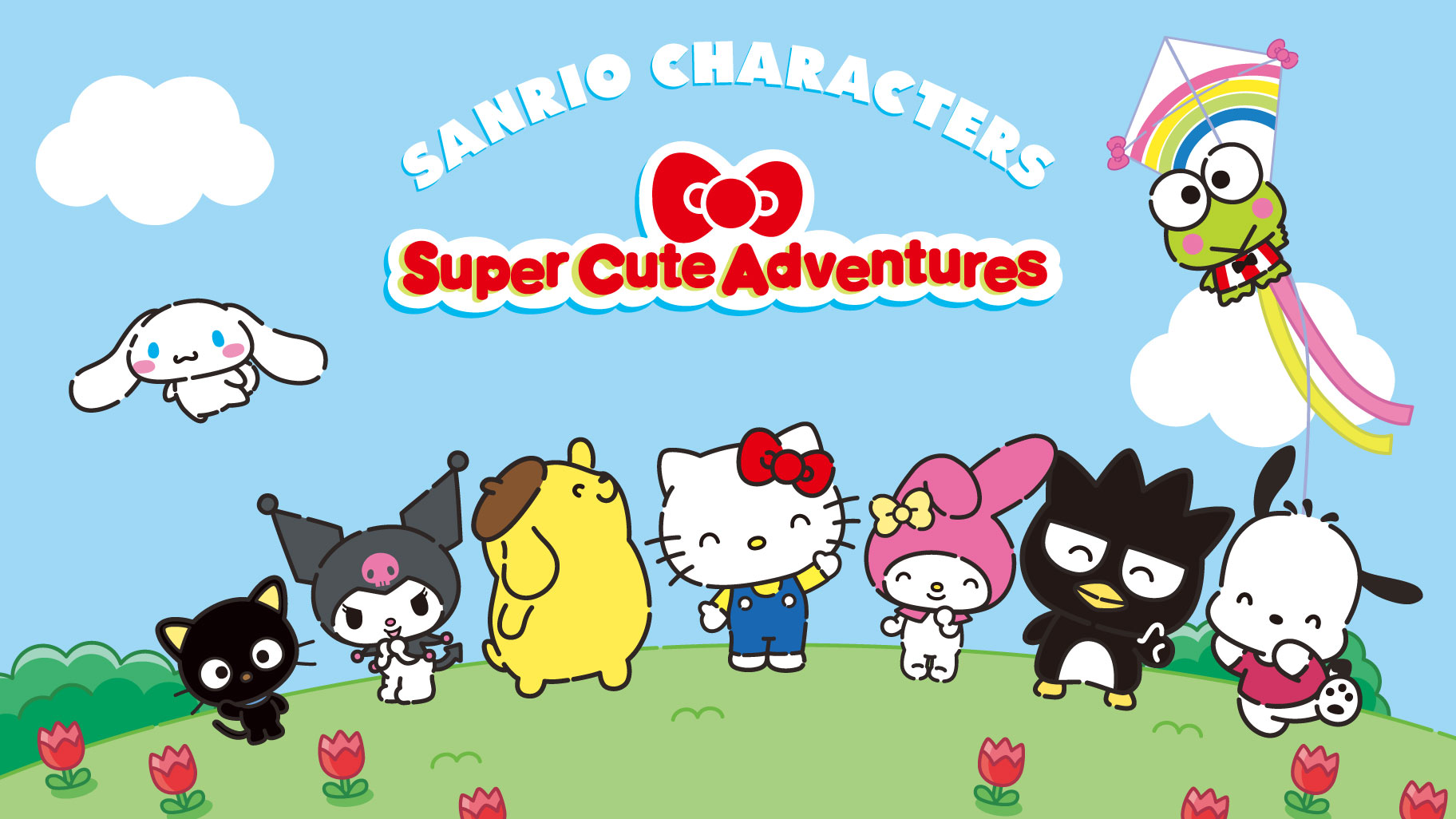 《Super Cute Adventures 超級可愛大冒險》是什麼?三麗鷗官方動畫人氣世界觀化身收藏系列新品
