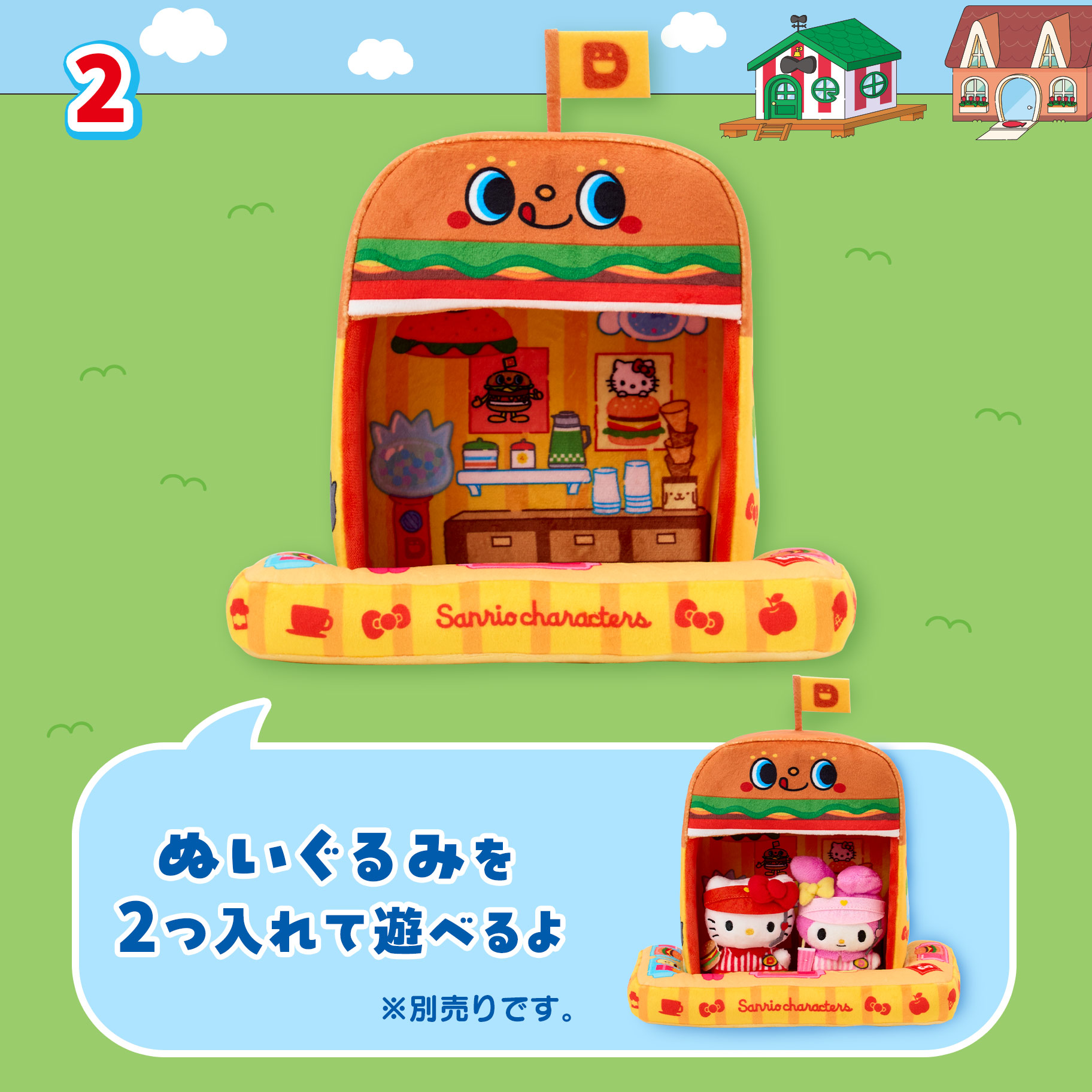 《Super Cute Adventures 三麗鷗超級可愛大冒險》漢堡店絨毛玩偶商店!重現動畫場景,一次可放兩隻娃娃同樂