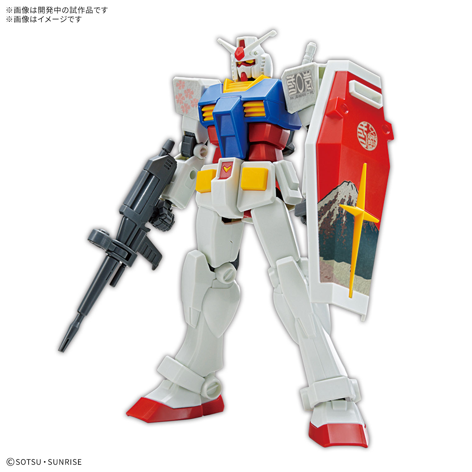 RX-78-2 鋼彈