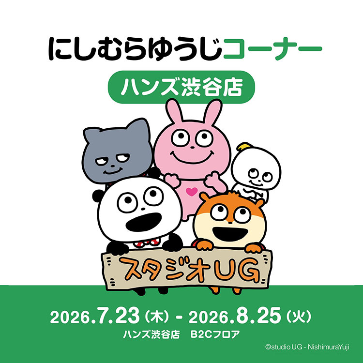 「Hands 澀谷店 西村優志專區」快閃店詳細資訊