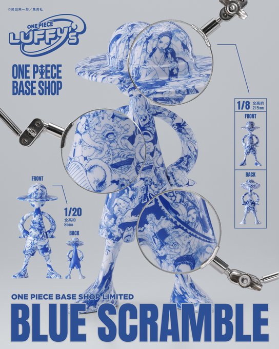 《海賊王》LUFFY's「BLUE SCRAMBLE」限定版第二彈登場!漫畫藝術融合水轉印工藝,每尊都是唯一作品