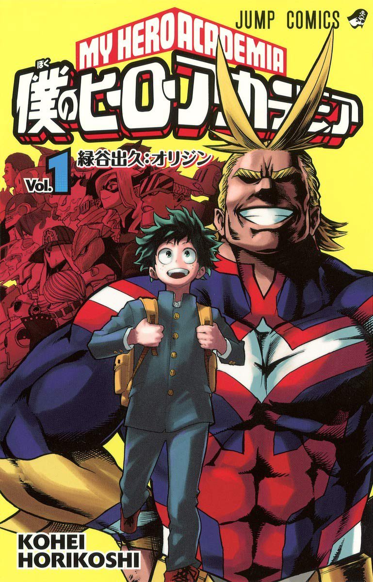 《我的英雄學院》10周年THE AMAZING HEROES系列公開!歐爾麥特與綠谷出久重現最感人起點