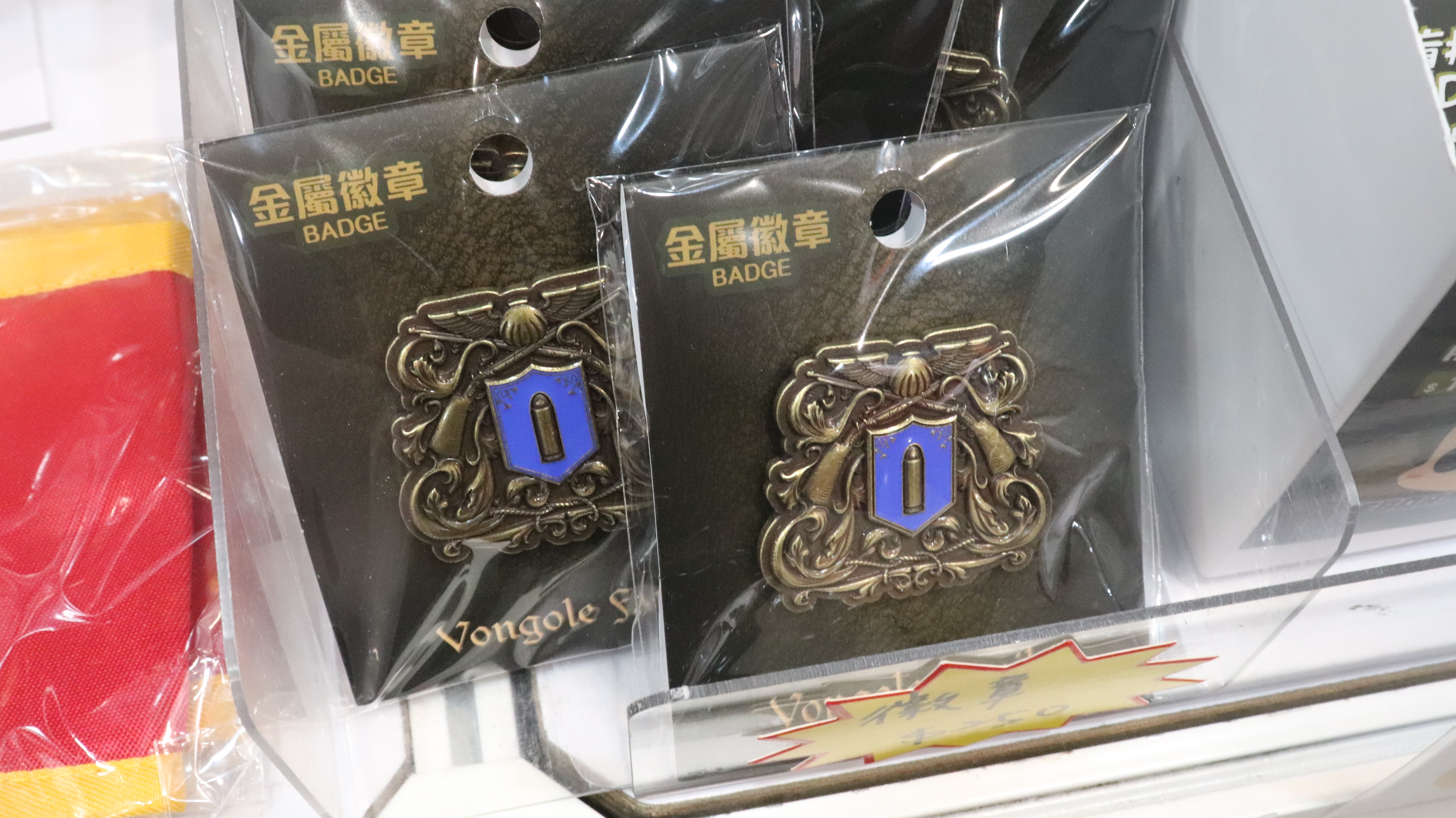 2026漫博會 木棉花攤位《家庭教師》金屬徽章