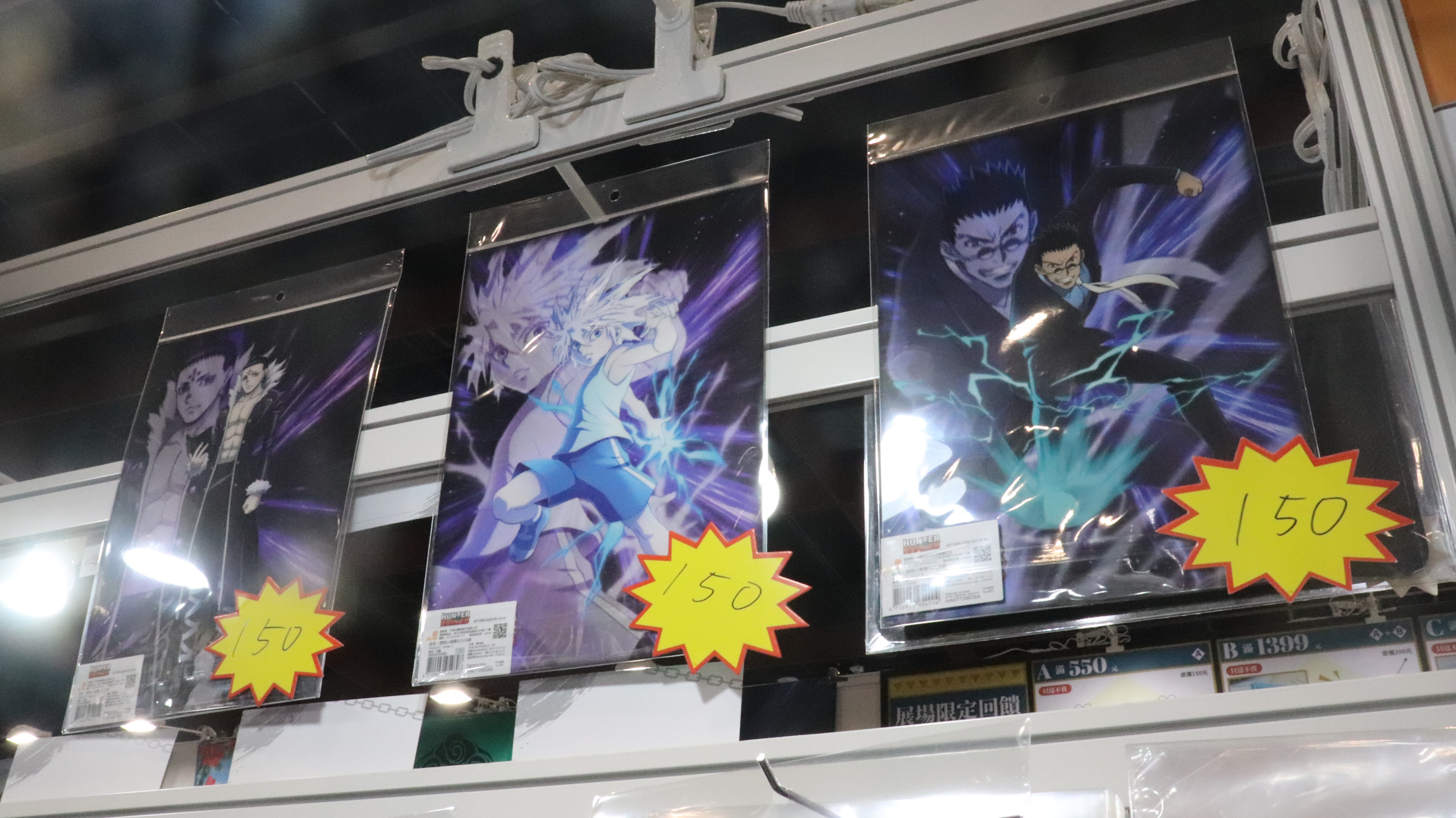 2026漫博會 木棉花攤位《HUNTER×HUNTER 獵人》角色透明小海報