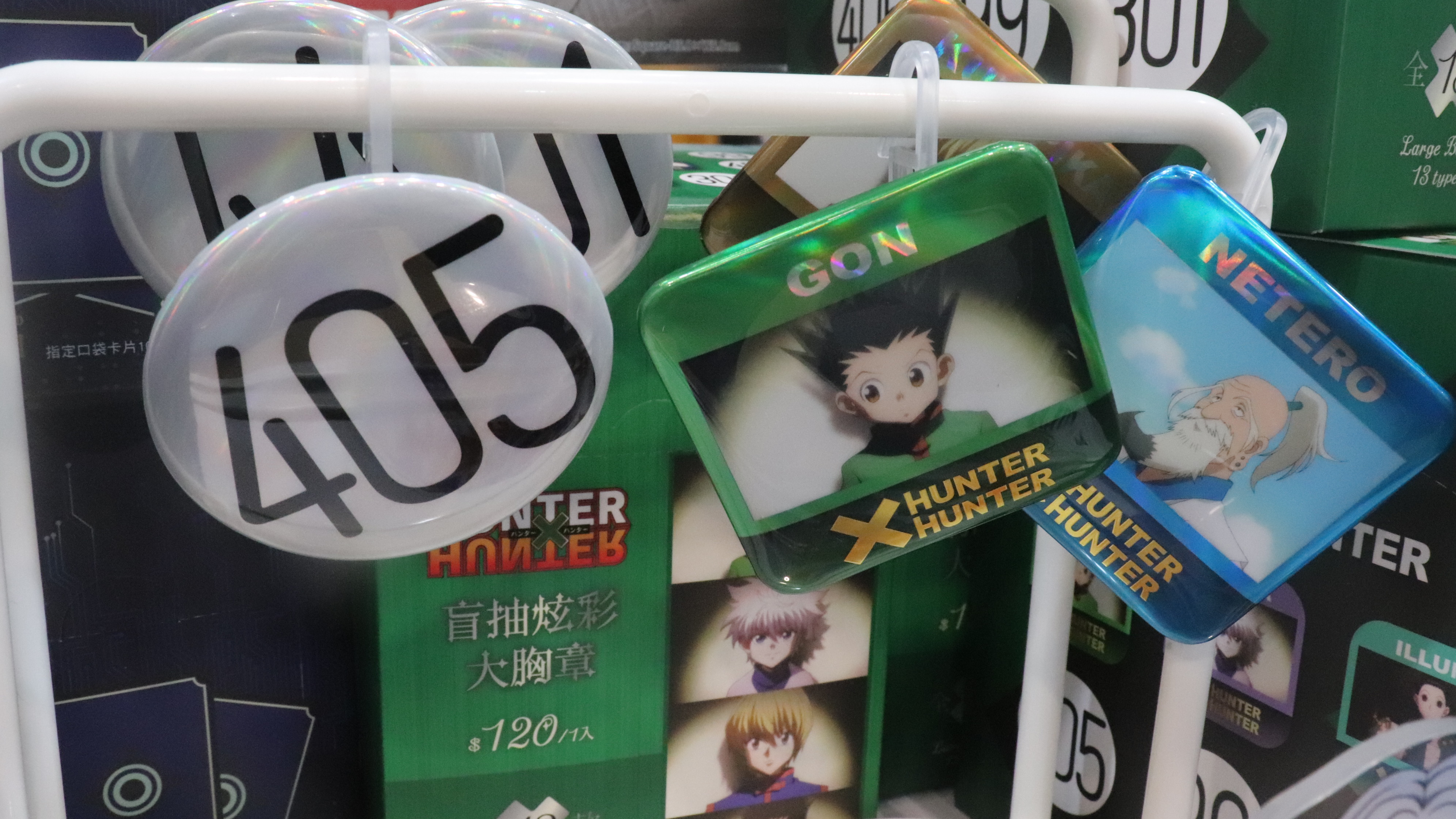 2026漫博會 木棉花攤位《HUNTER×HUNTER 獵人》盲抽角色炫彩大徽章
