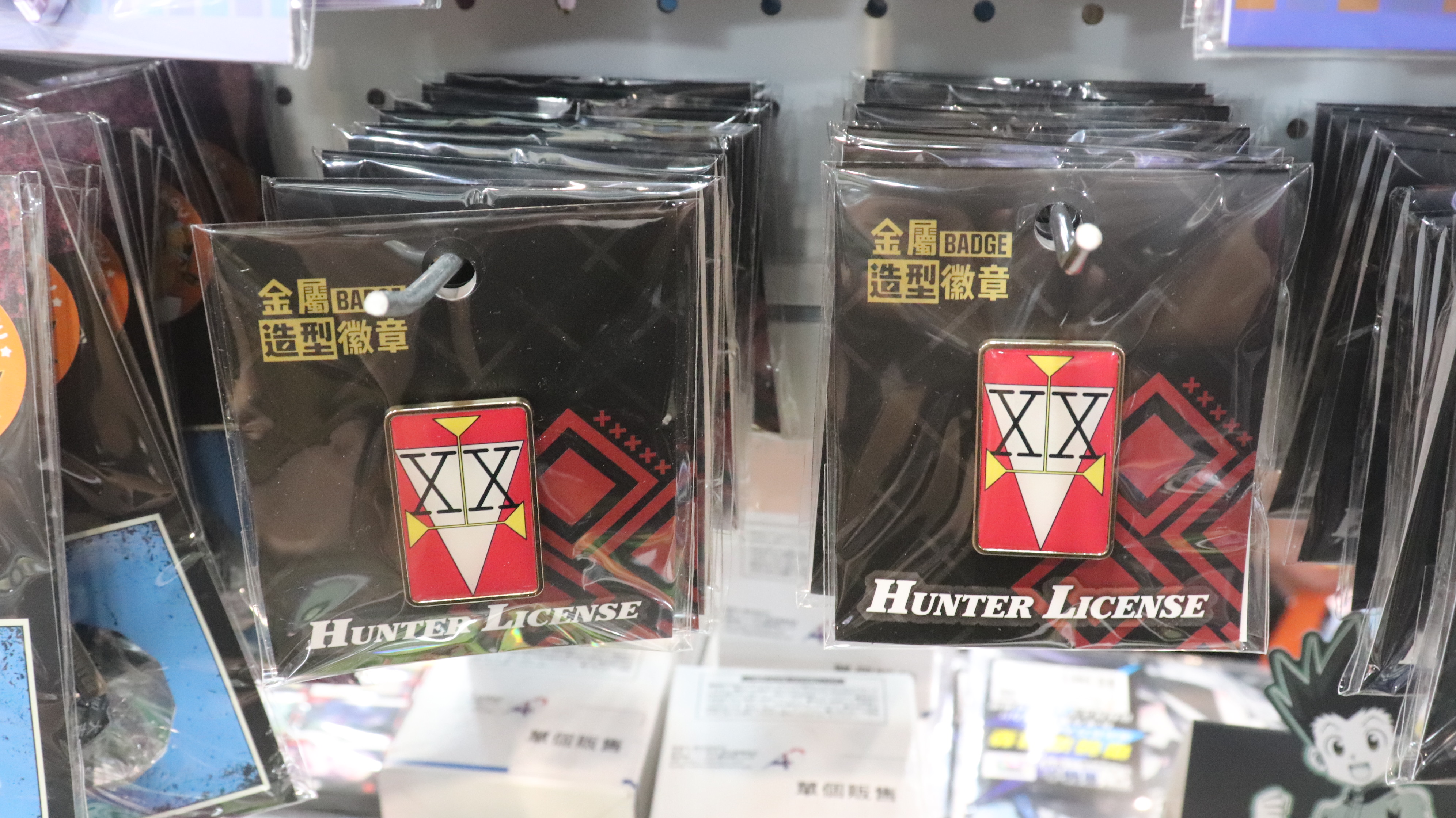 2026漫博會 木棉花攤位《HUNTER×HUNTER 獵人》金屬造型徽章 紅款