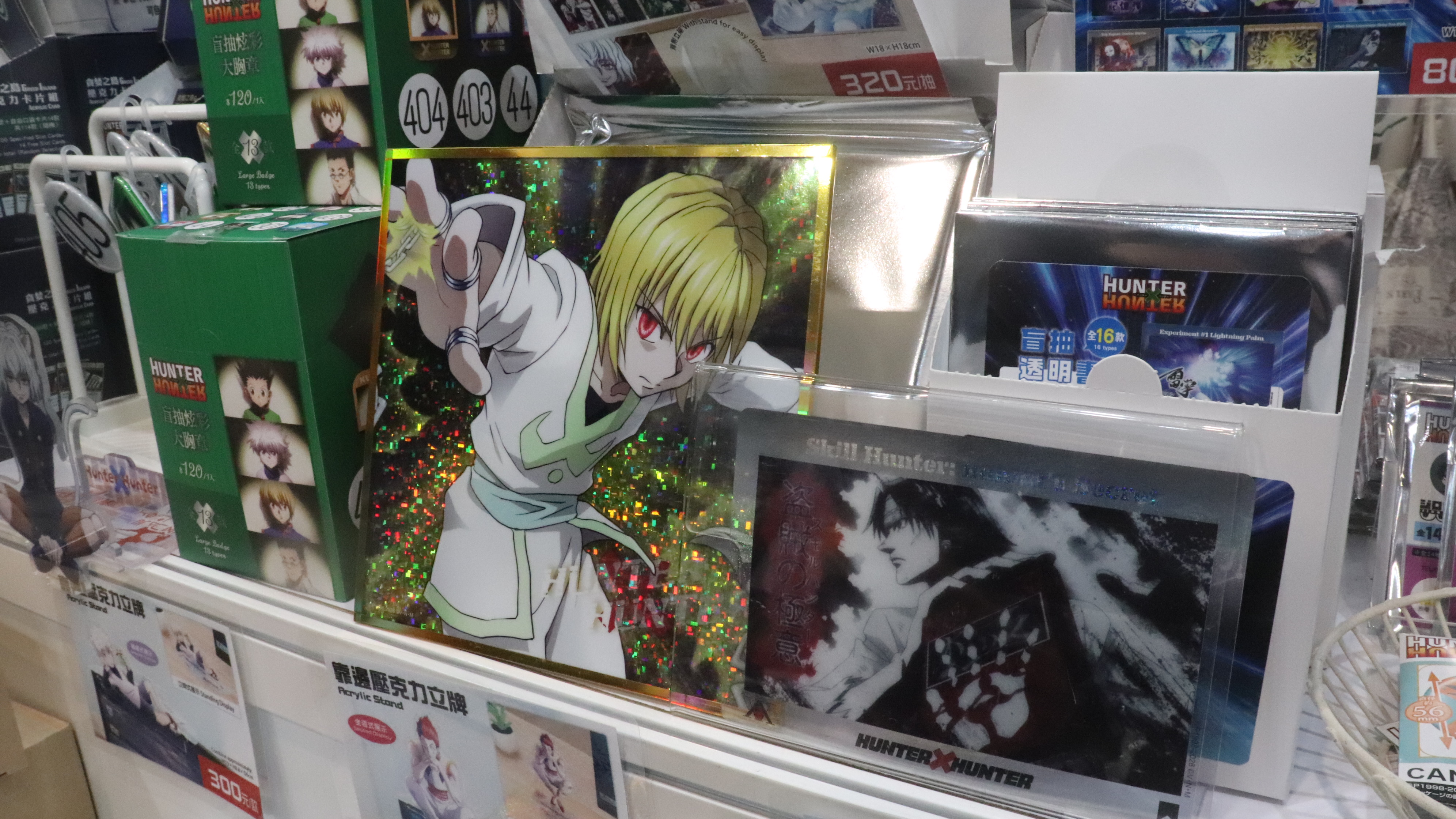 2026漫博會 木棉花攤位《HUNTER×HUNTER 獵人》盲抽角色色紙