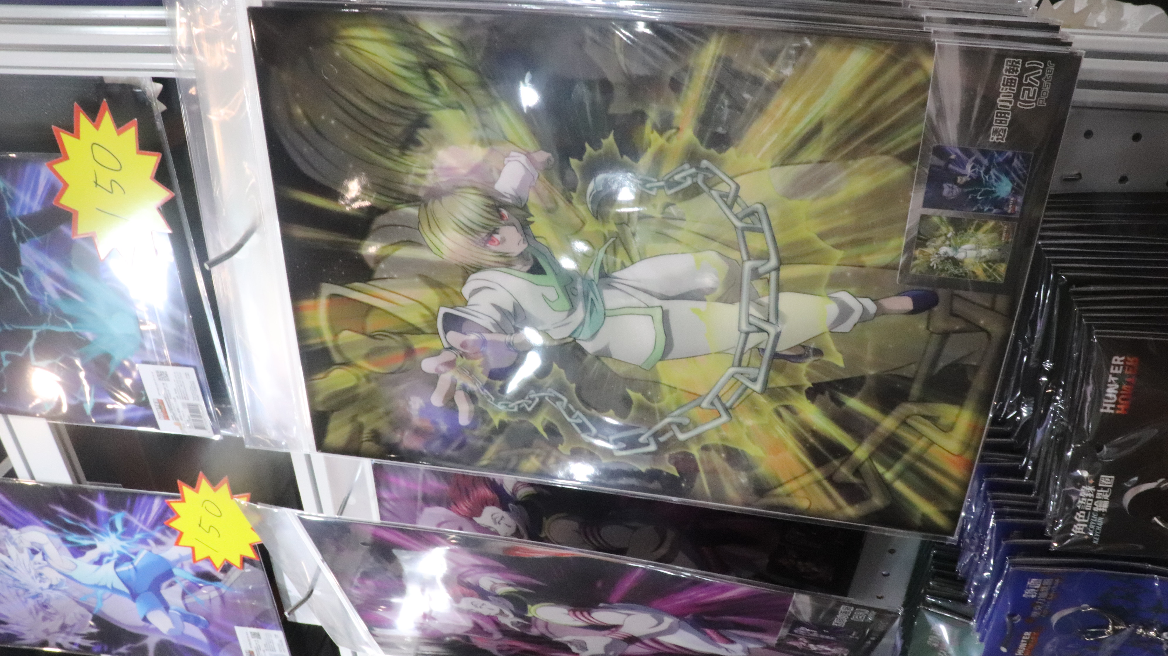 2026漫博會 木棉花攤位《HUNTER×HUNTER 獵人》酷拉比卡透明小海報