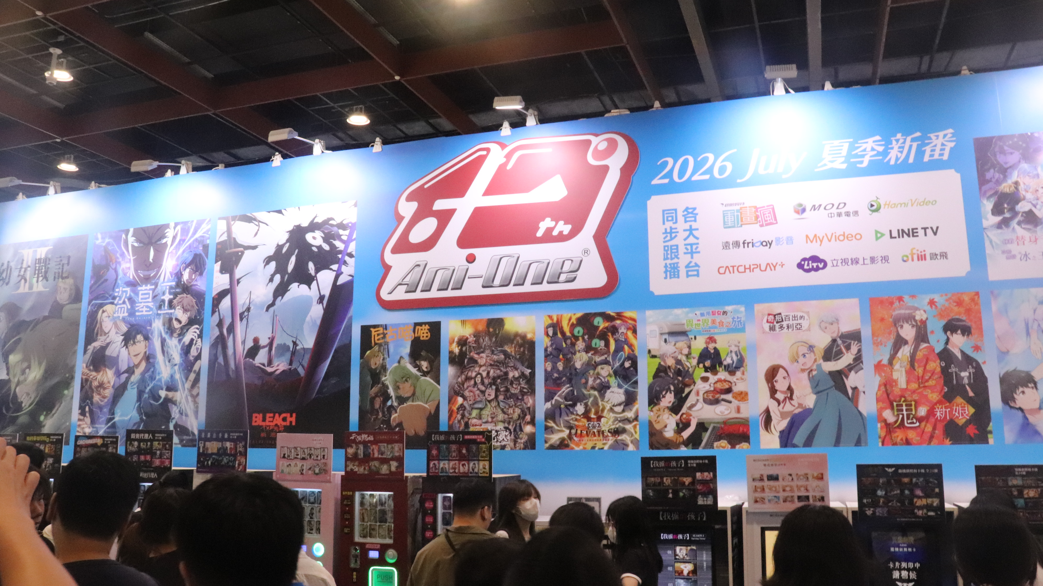 2026漫博會 羚邦攤位 人氣抽卡機區！