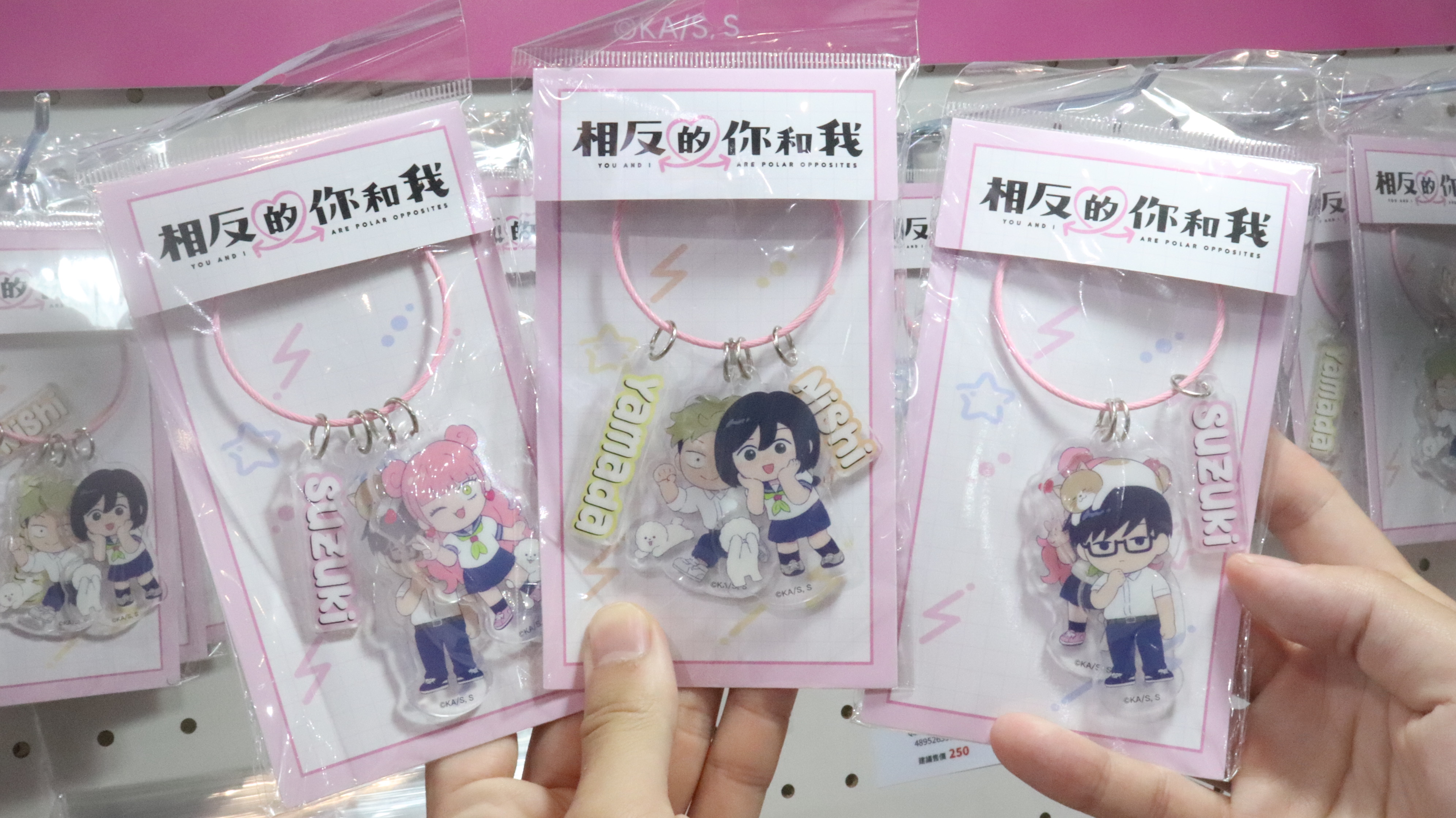 2026漫博會 羚邦攤位《相反的你和我》壓克力吊飾