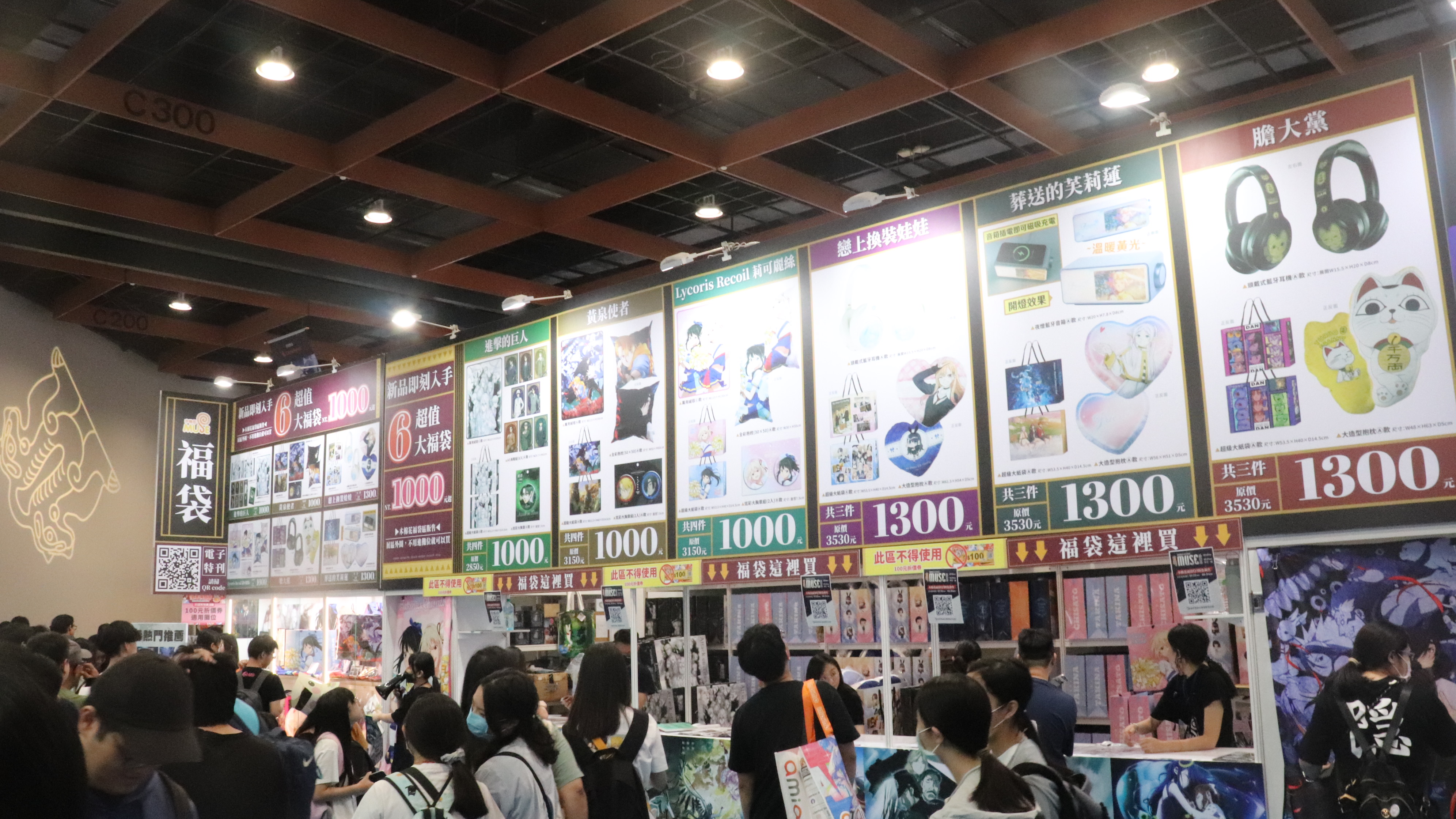 2026漫博會「木棉花攤位」動漫福袋區盛況!