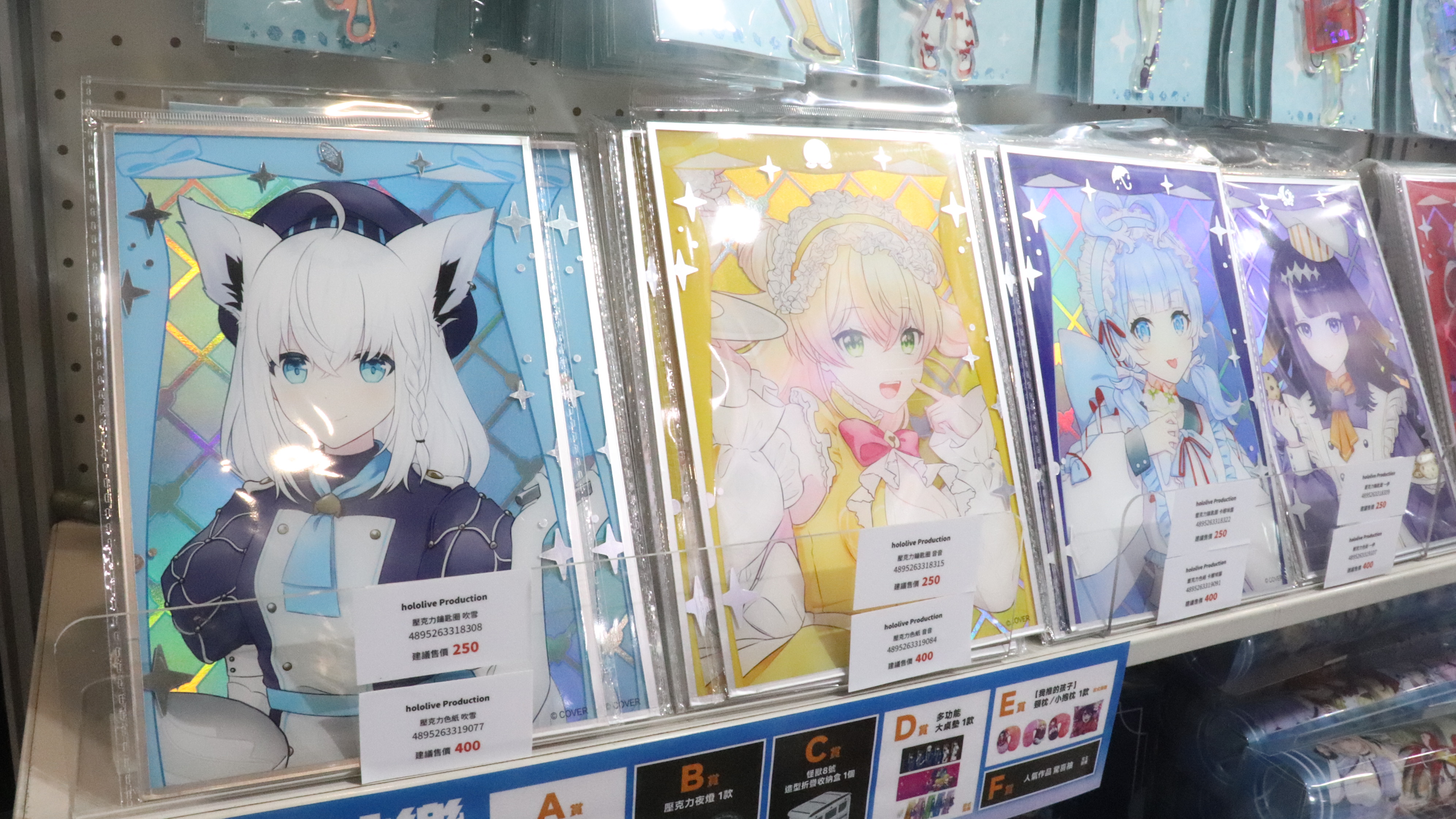 2026漫博會 羚邦攤位《hololive》吹雪、音音壓克力色紙