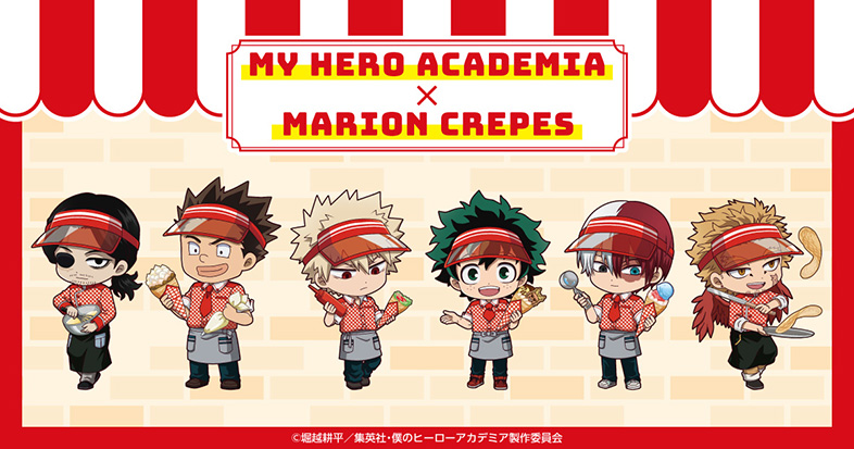 《我的英雄學院》× Marion Crepes聯名