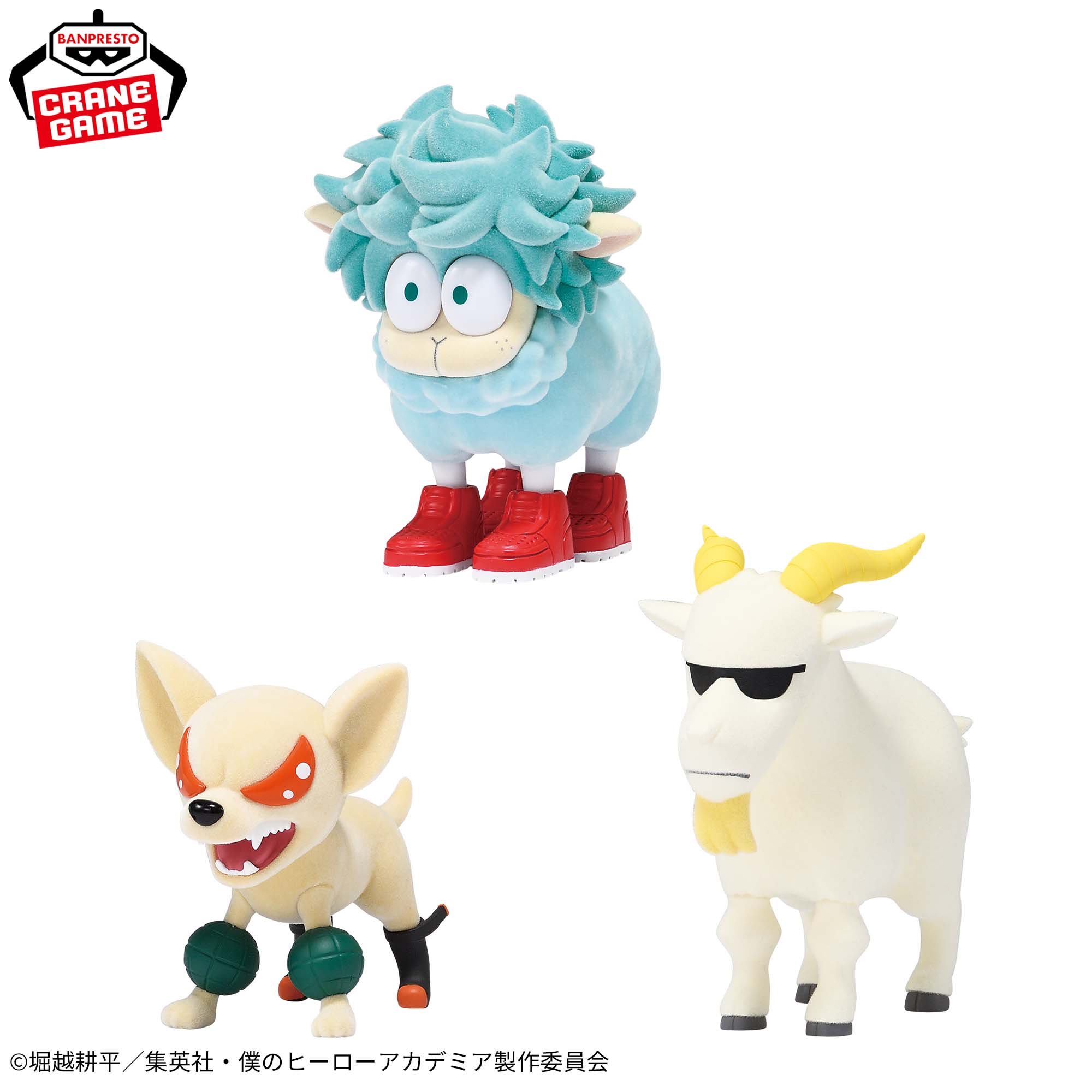 《我的英雄學院》Fluffy Puffy萌獸系列