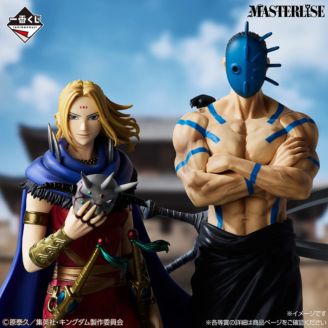 一番賞《春秋戰國大戰 王者天下 The Animation》知與武的雙輪