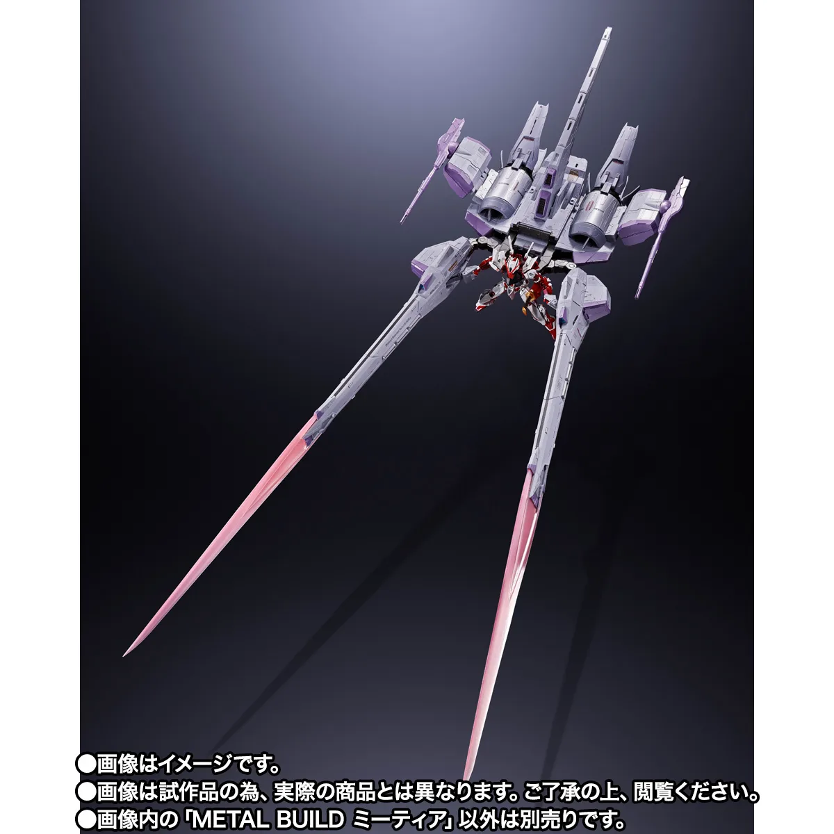 《鋼彈SEED》METEOR流星裝備