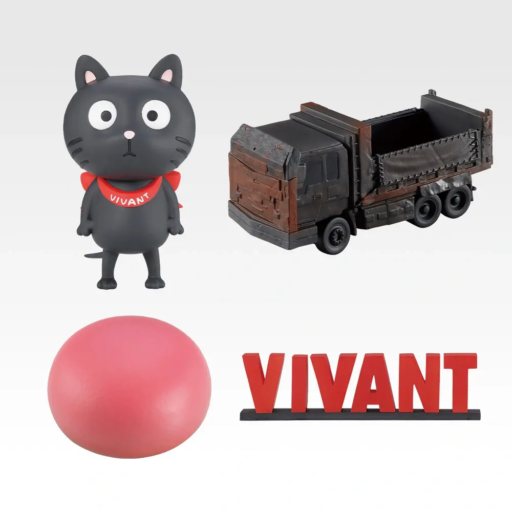 一番賞《VIVANT》E賞|桌面模型