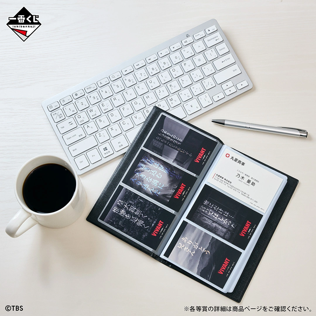 一番賞《VIVANT》I賞|A4資料夾+貼紙組 名片收藏超逼真 !