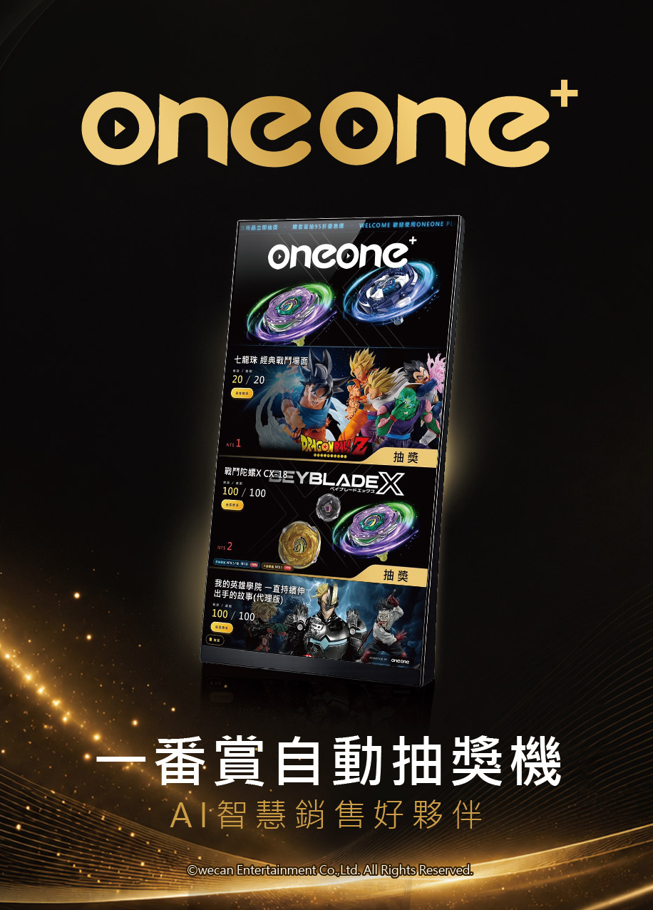 oneone+